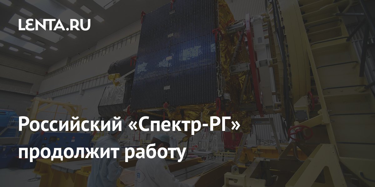 lenta.ru