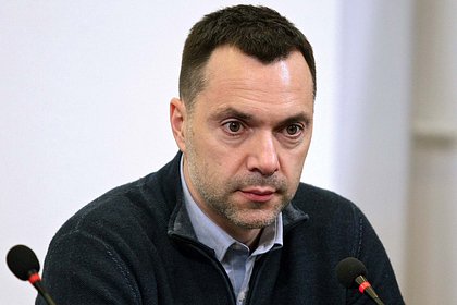 Арестович резко высказался о дальнобойных ударах ВСУ по Росс