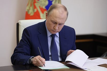 Путин подписал закон об аресте имущества одной кат