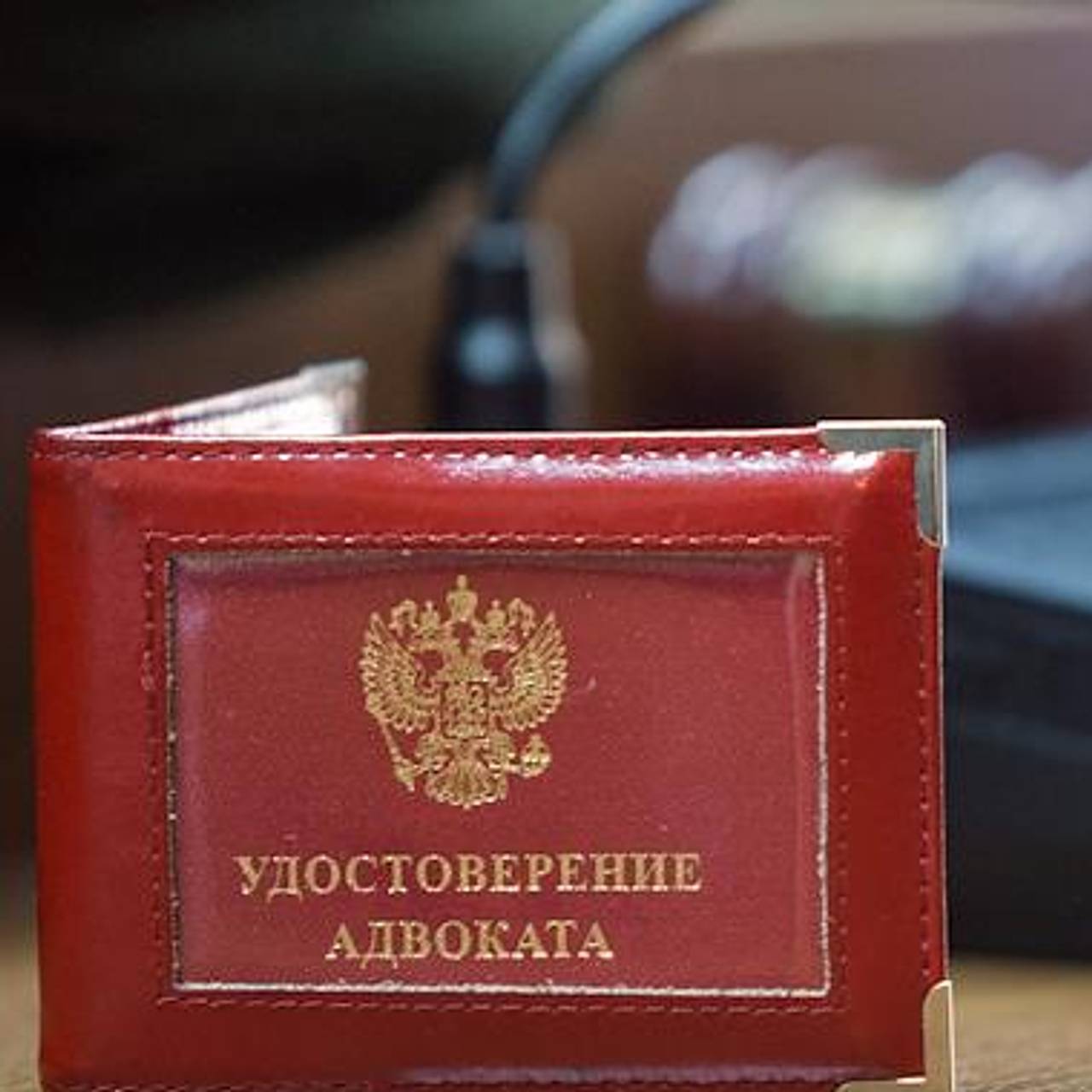 Московских адвокатов призвали к скромности и отказу от некоторых привычек