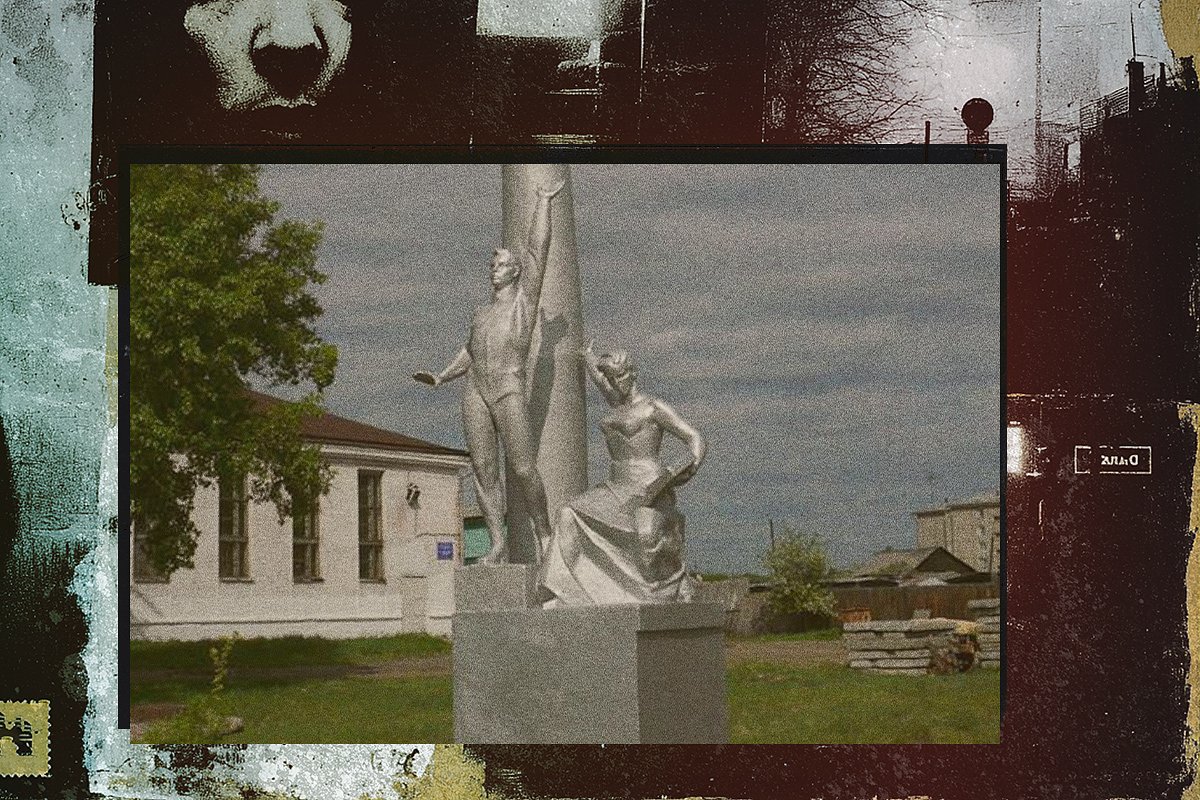 Памятник в центре города Зима (Иркутская область)