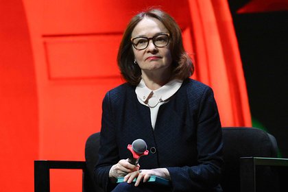Набиуллина сделает заявление по ключевой ставке