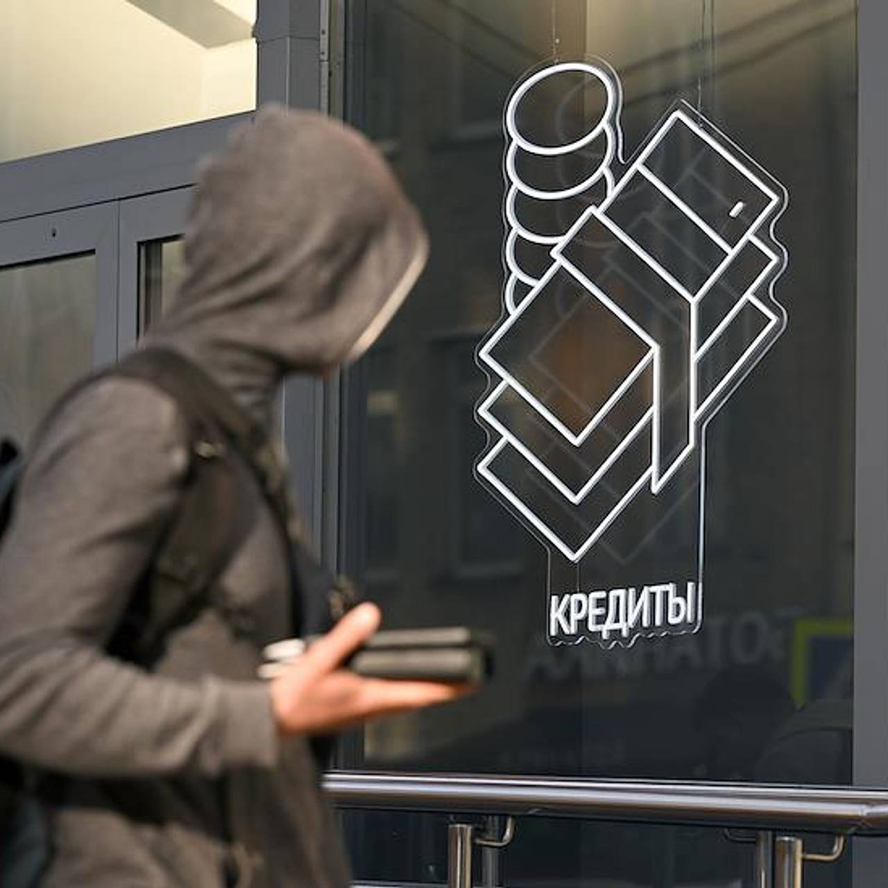 В России предложили ограничить ставки по некоторым кредитам