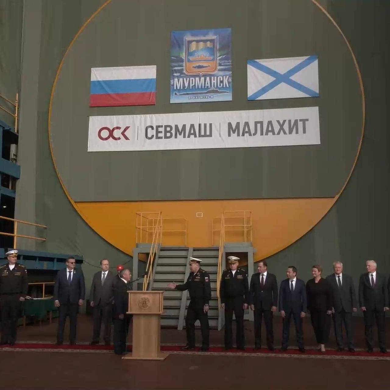 Россия заложила новую атомную подводную лодку &laquo;Мурманск&raquo;