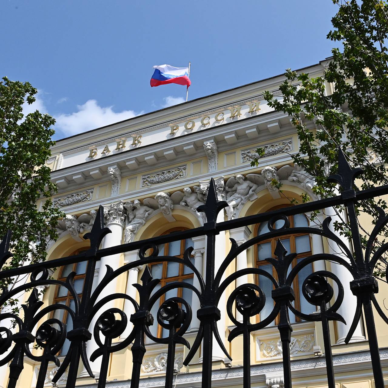 Одно решение Центробанка по ключевой ставке назвали маловероятным
