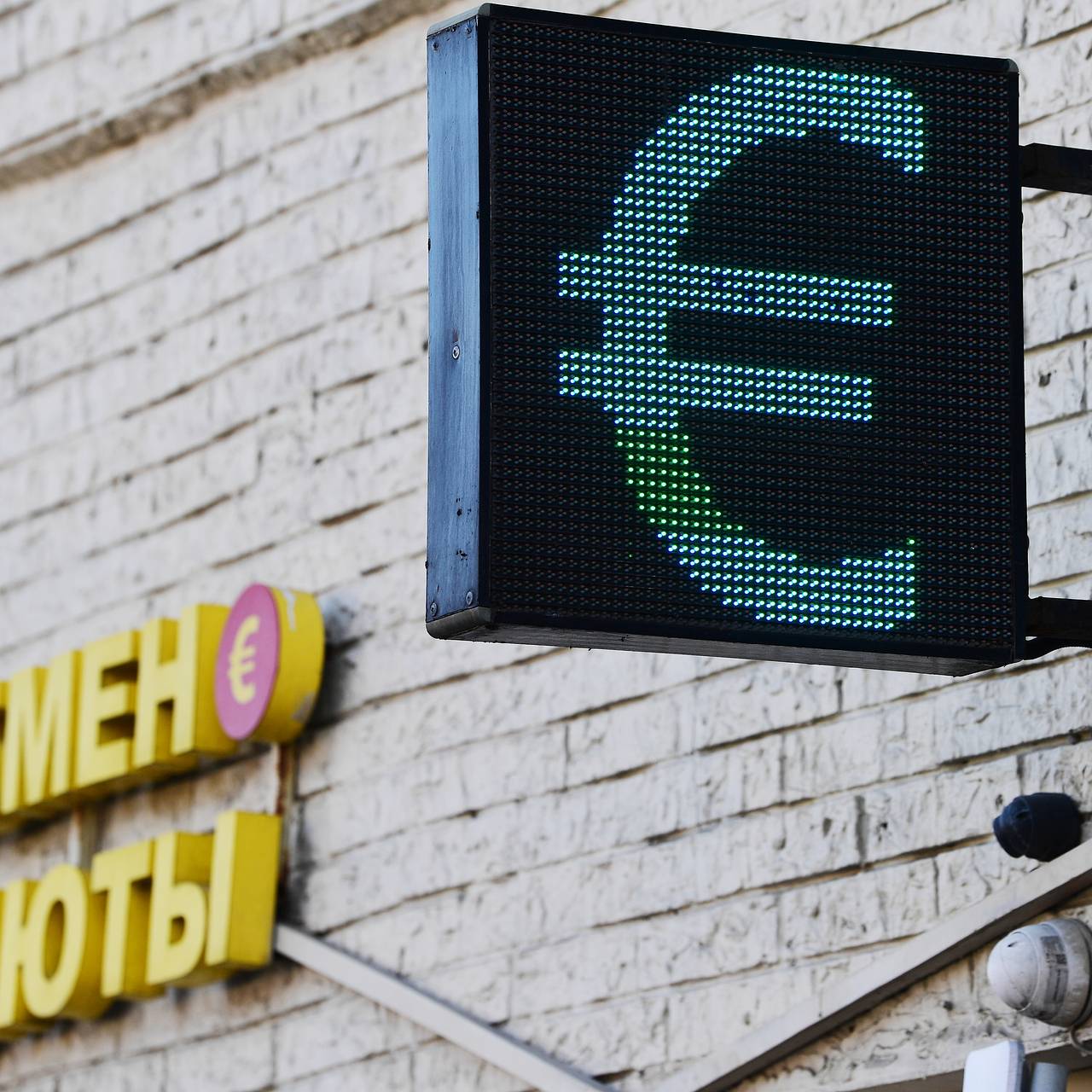 Центробанк повысил курсы доллара и евро