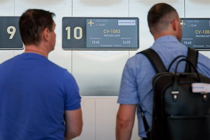 Аэропорт курортного города России прекратил работу