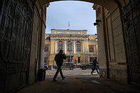 Банк России снизил ключевую ставку 
