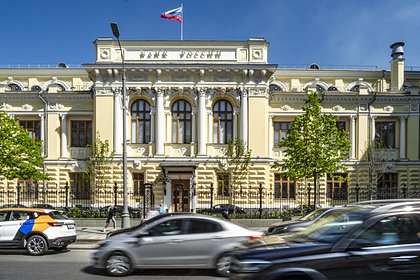 Решение ЦБ по ключевой ставке назвали сюрпризом для рынка
