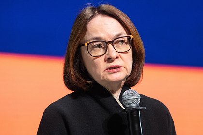 Набиуллина указала на серьезную проблему российской экономики