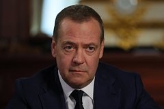 Дмитрий Медведев