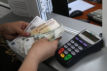 Названы лидирующие по доходам населения регионы