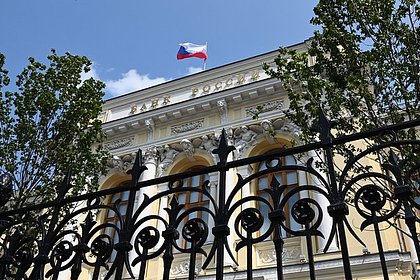 В России оценили перспективы резкого снижения ключевой ставки к концу года