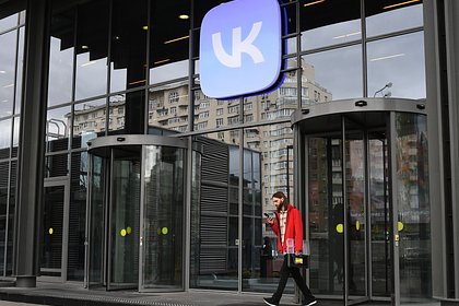 Информацию о небезопасности сайта VK и его сервисов опровергли