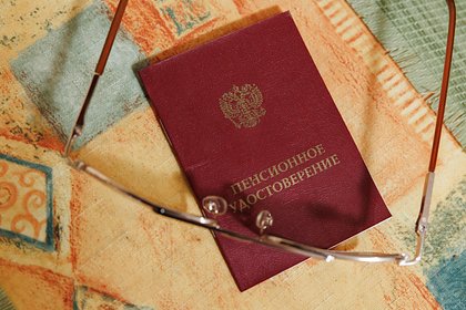 В России выросла средняя пенсия