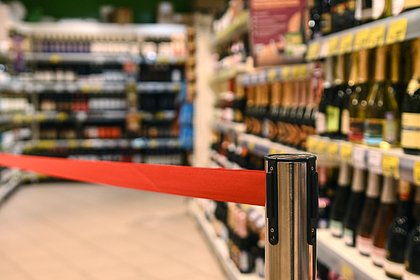 В 40 регионах России запретили продажу алкоголя