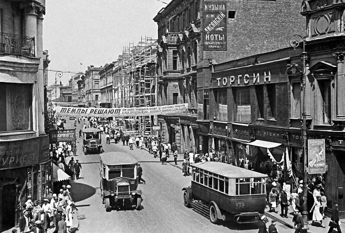 Вид на перекресток улиц Петровка и Кузнецкий мост. Москва, 1932 год. 