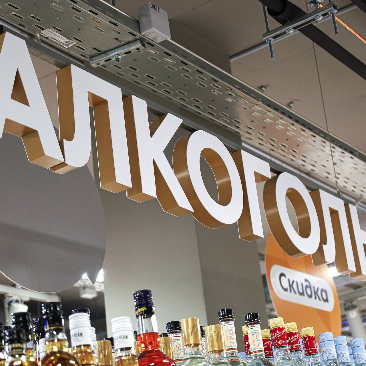 Нарколог объяснил феномен долголетия алкоголиков