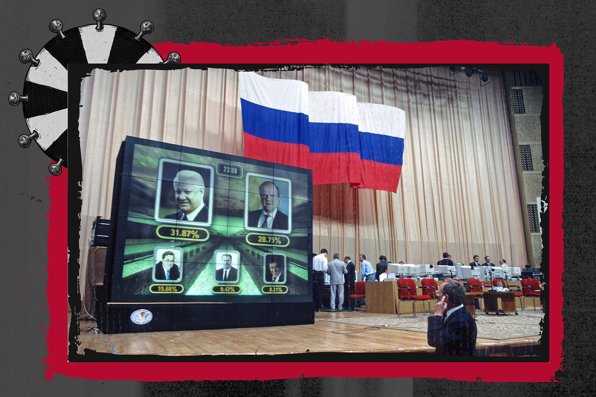 Информационный центр по выборам, 3 июля 1996 года