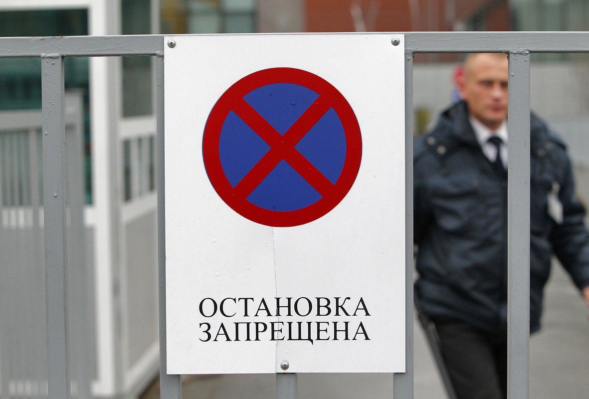 Парковка будет недоступна в нескольких точках города