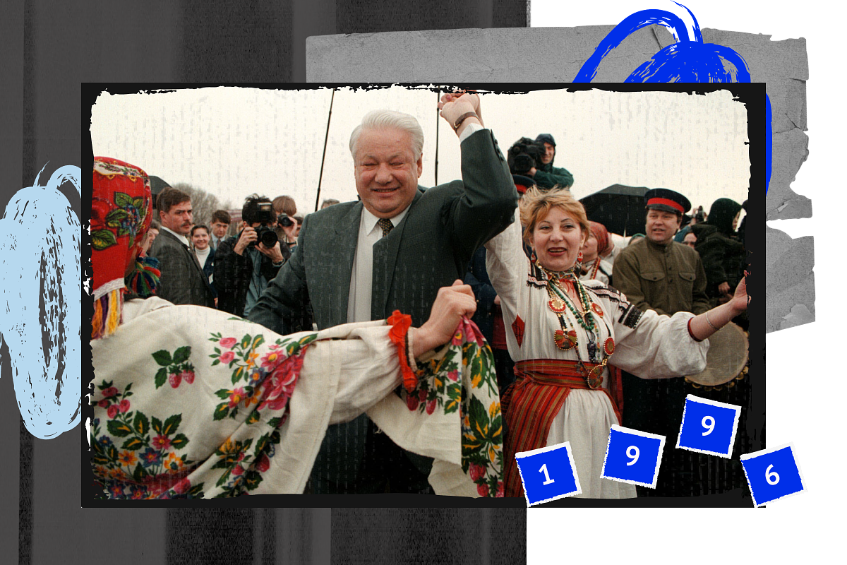 Борис Ельцин отмечает Праздник весны и труда, 1 мая 1996 года