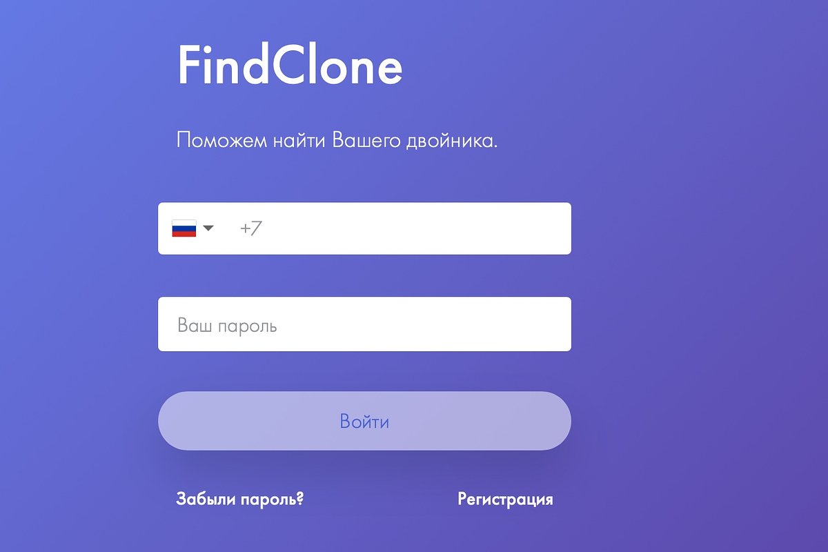 Сервис Findclone нигде, кроме «ВК», не ищет и в последнее время вообще тормозит