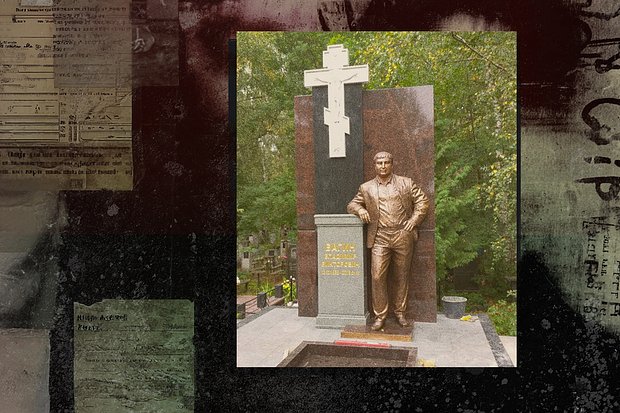 Памятник на могиле Владимира Вагина (Вагона)