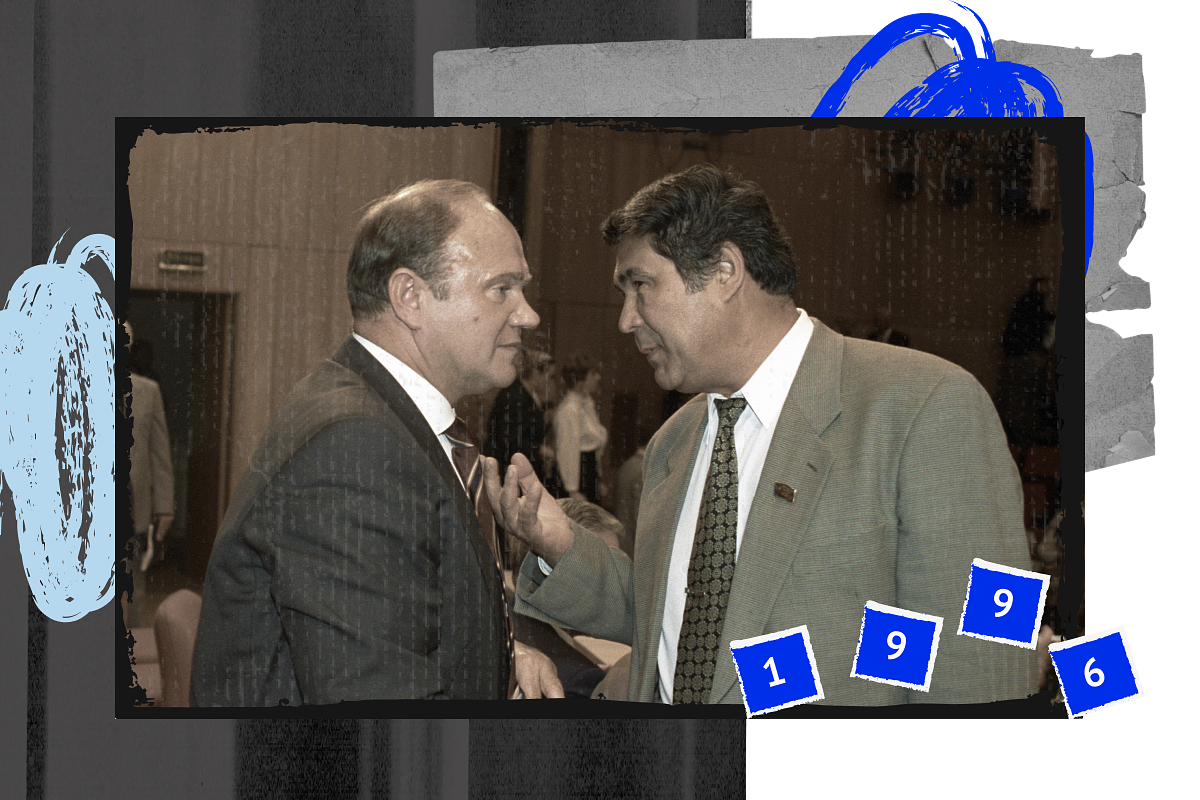 Лидер КПРФ Геннадий Зюганов и его соратник Аман Тулеев, 1996 год 