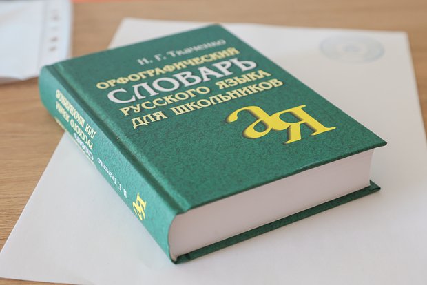 Вводная картинка