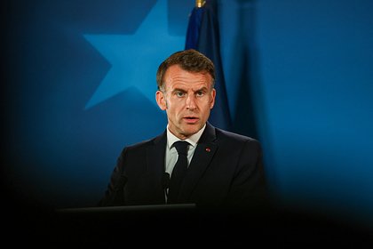 Макрон захотел собрать с иностранцев дополнительные налоги для финансирования бюджета ЕС