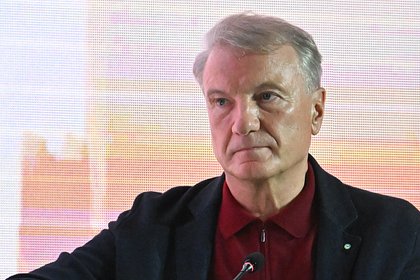 Глава Сбера назвал условия для восстановления рынка акций