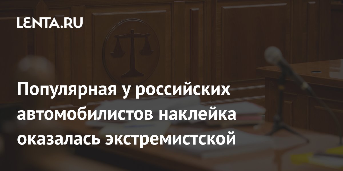 lenta.ru