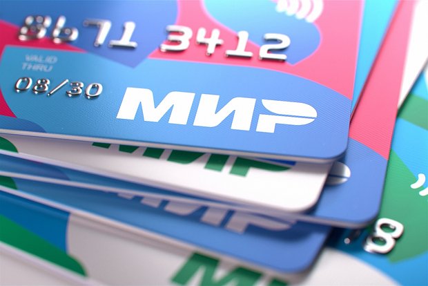 В Белоруссии работают российские карты системы «Мир»