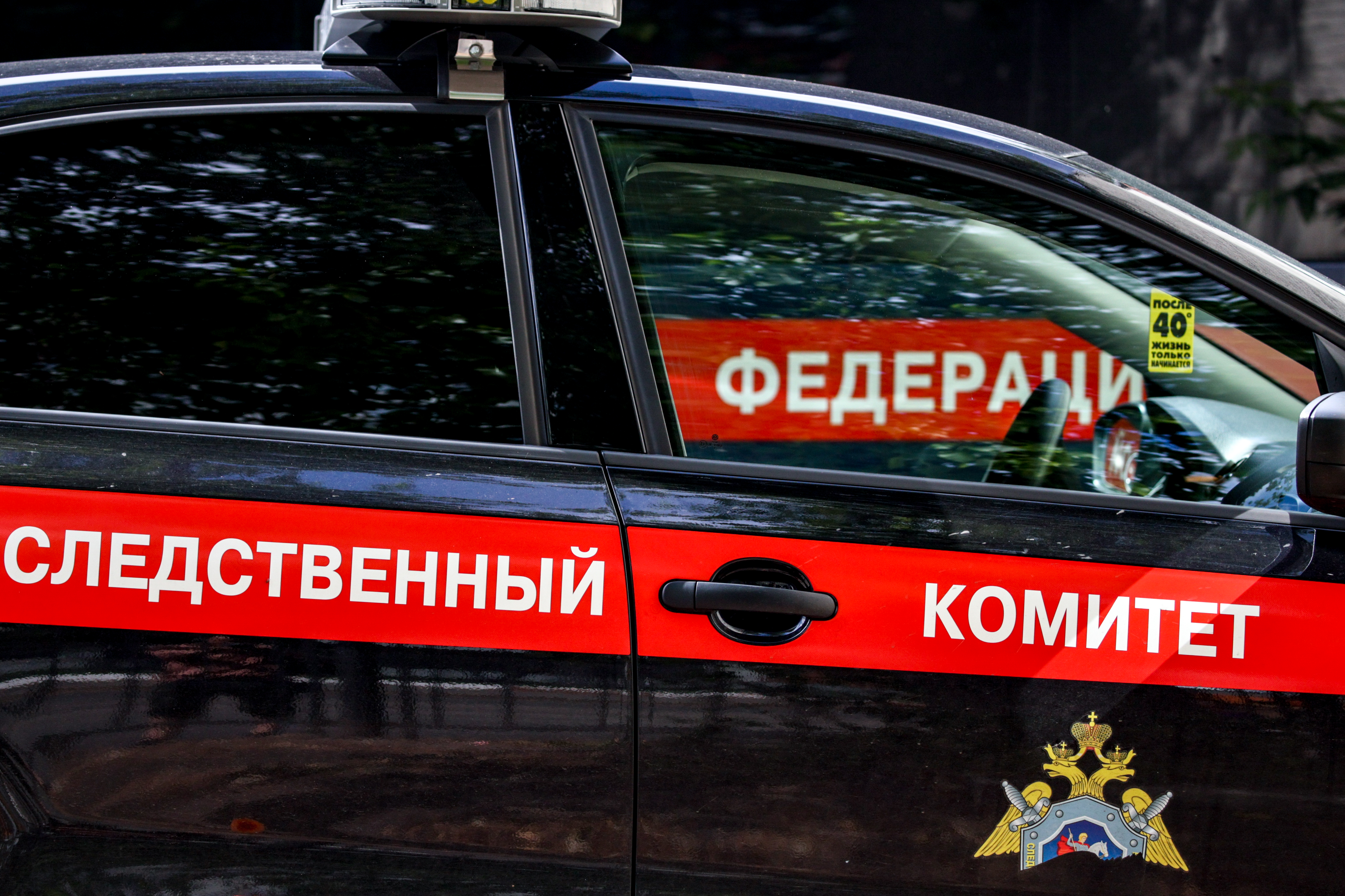 Россиянин сменил фамилию Варик на Бордиан с одной целью