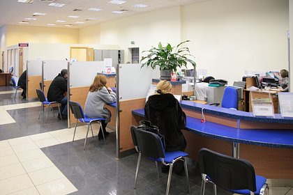 В России появился новый банк