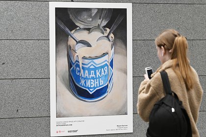 Названы главные страны &mdash; покупатели российской сгущенки