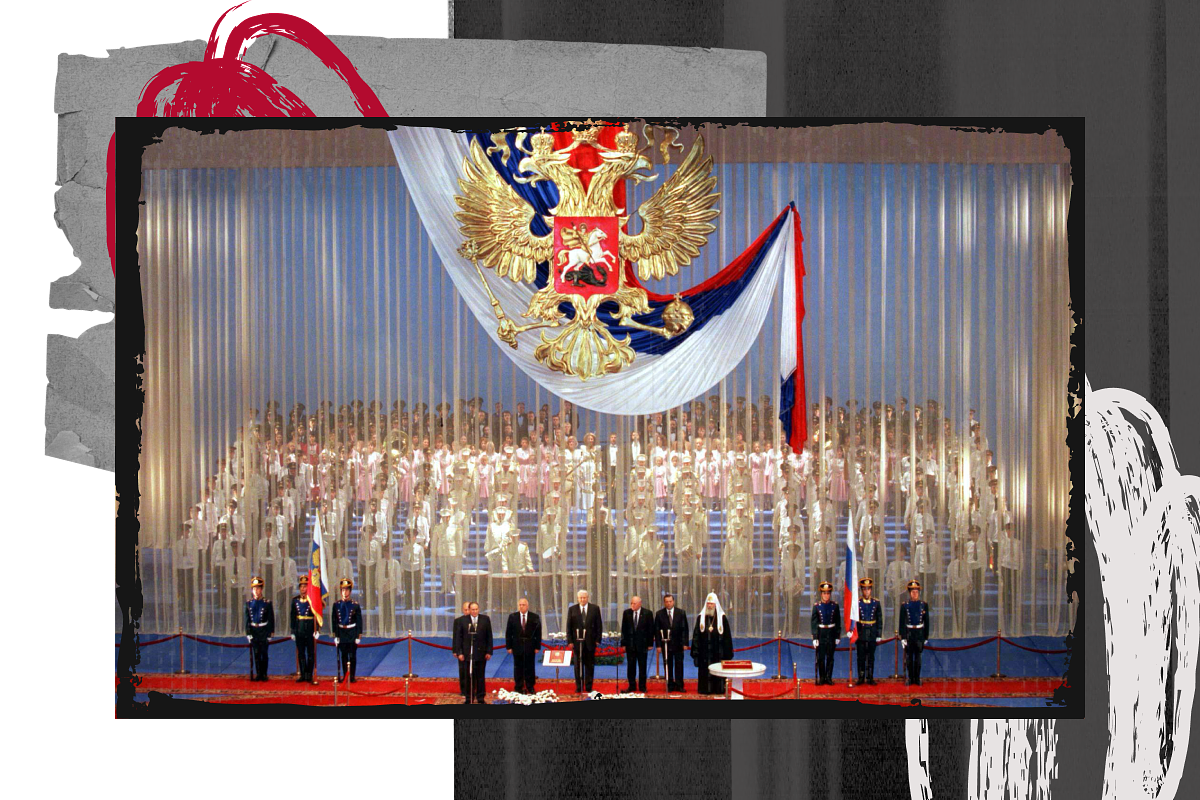 Инаугурация президента России, 9 августа 1996 года