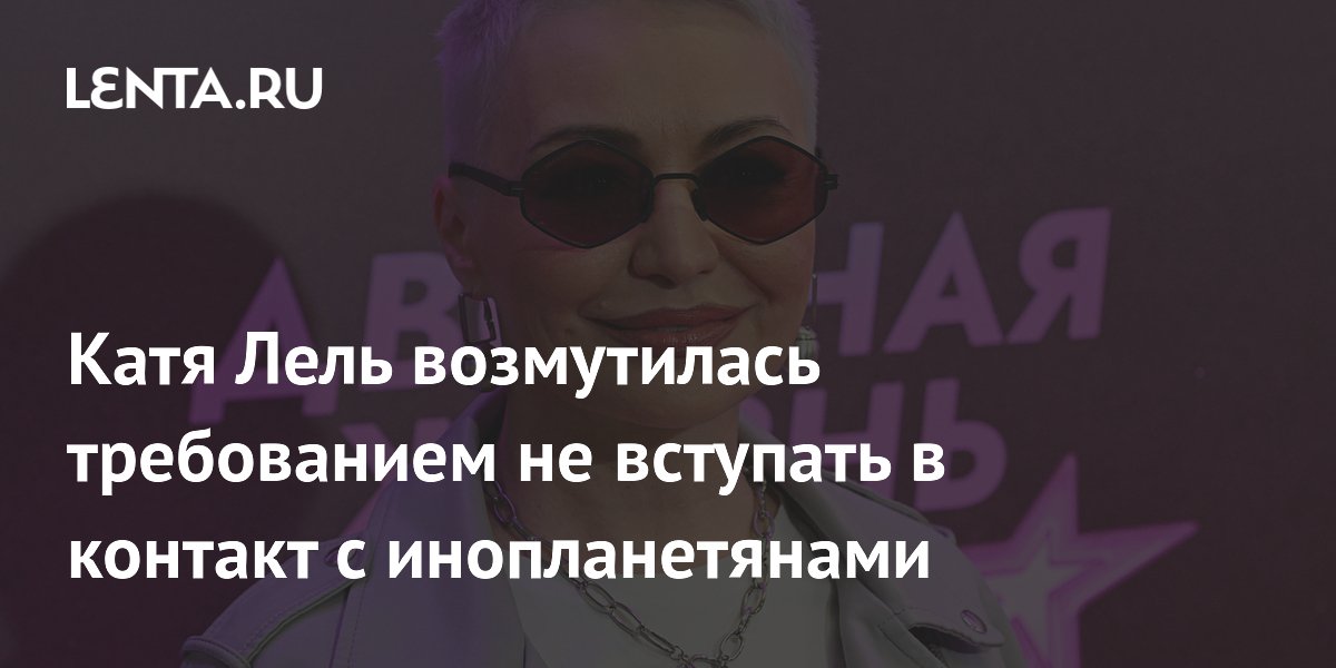 lenta.ru