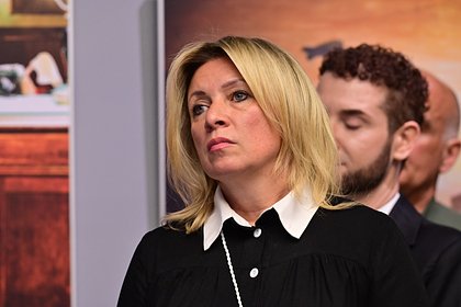Захарова прокомментировала взятие Константиновки