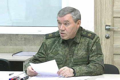 Герасимов сообщил о завершении освобождения еще одного важного города в ДНР