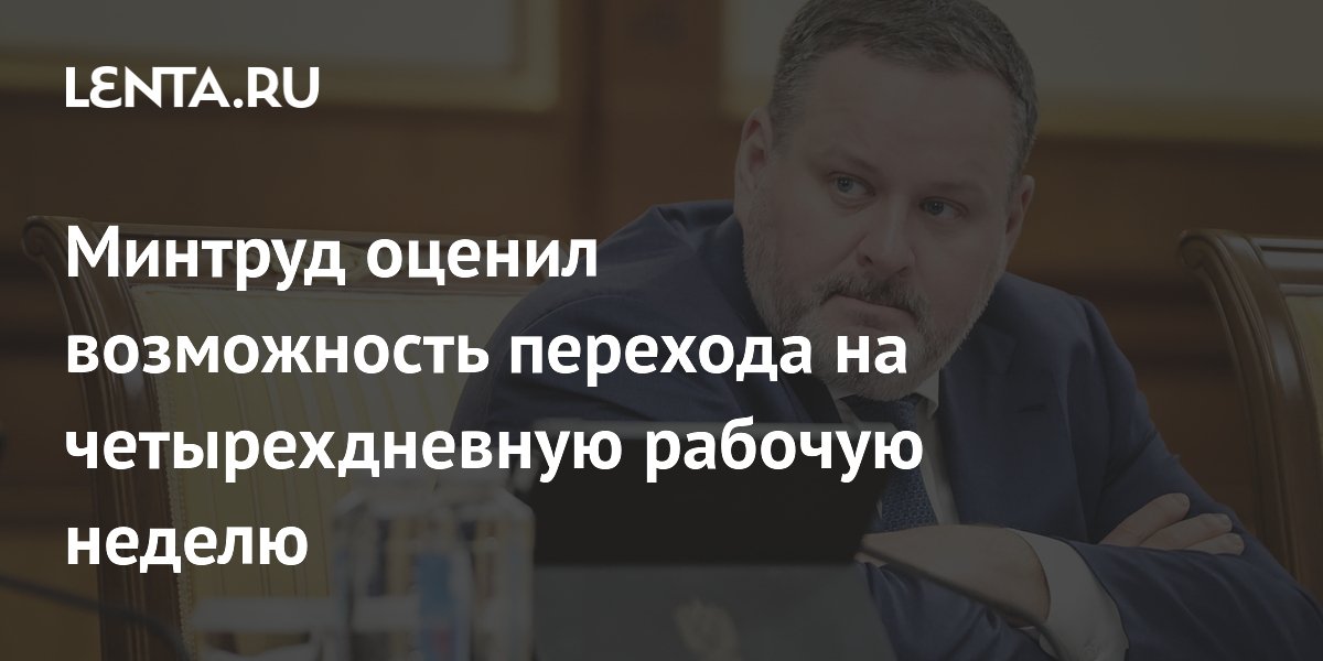 lenta.ru