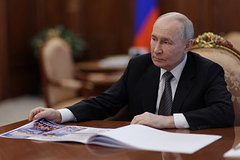 Владимир Путин