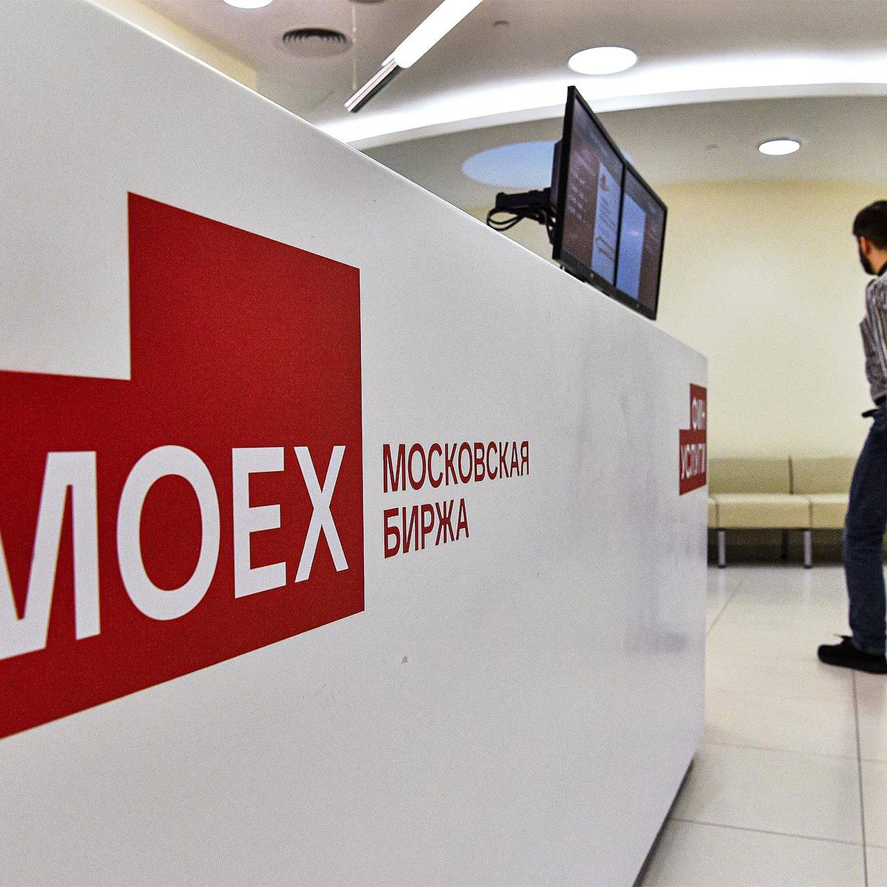 Индекс Мосбиржи перестал снижаться
