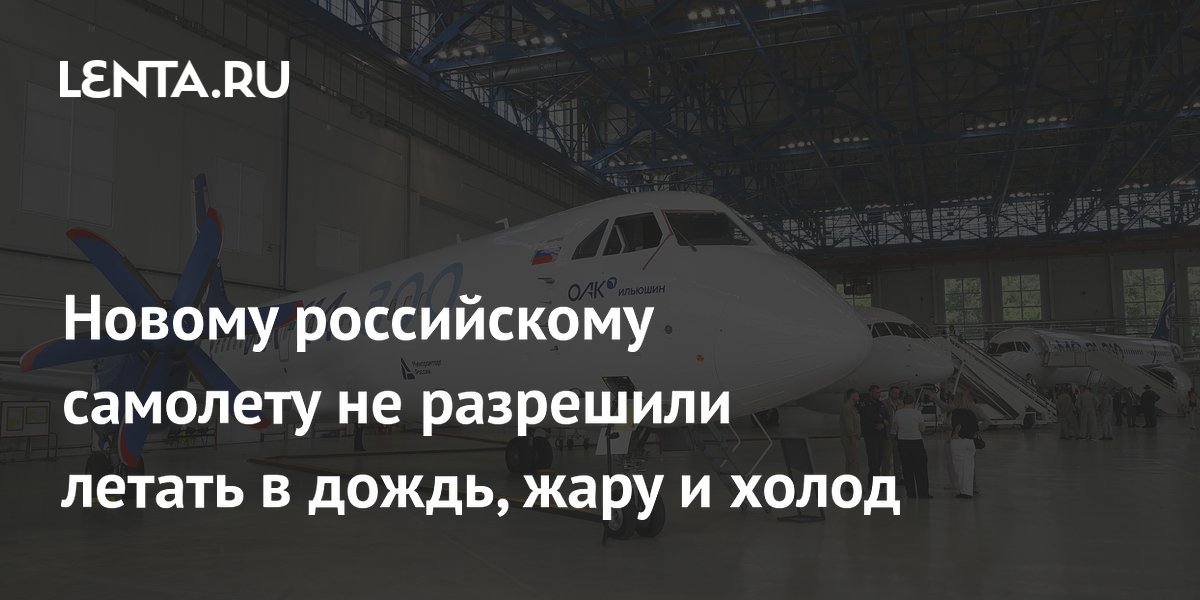 lenta.ru