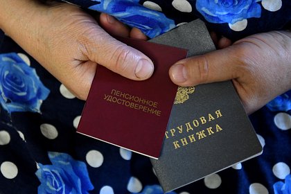 Россиянам рассказали об изменившихся правилах оформления пенсии