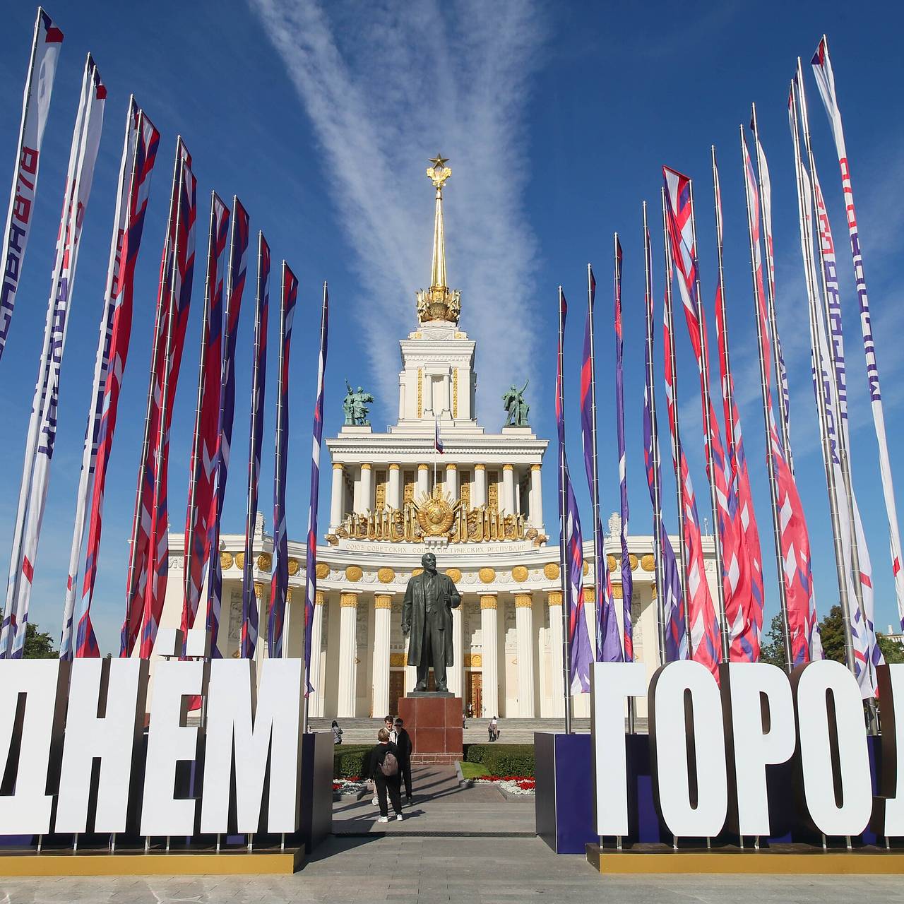 Названы даты празднования Дня города в Москве