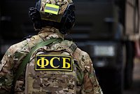 ФСБ сорвала атаку дронов на стратегическое предприятие в Подмосковье. Ее организатором оказался популярный украинский рэпер