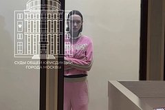Фото: Суды общей юрисдикции города Москвы / Telegram