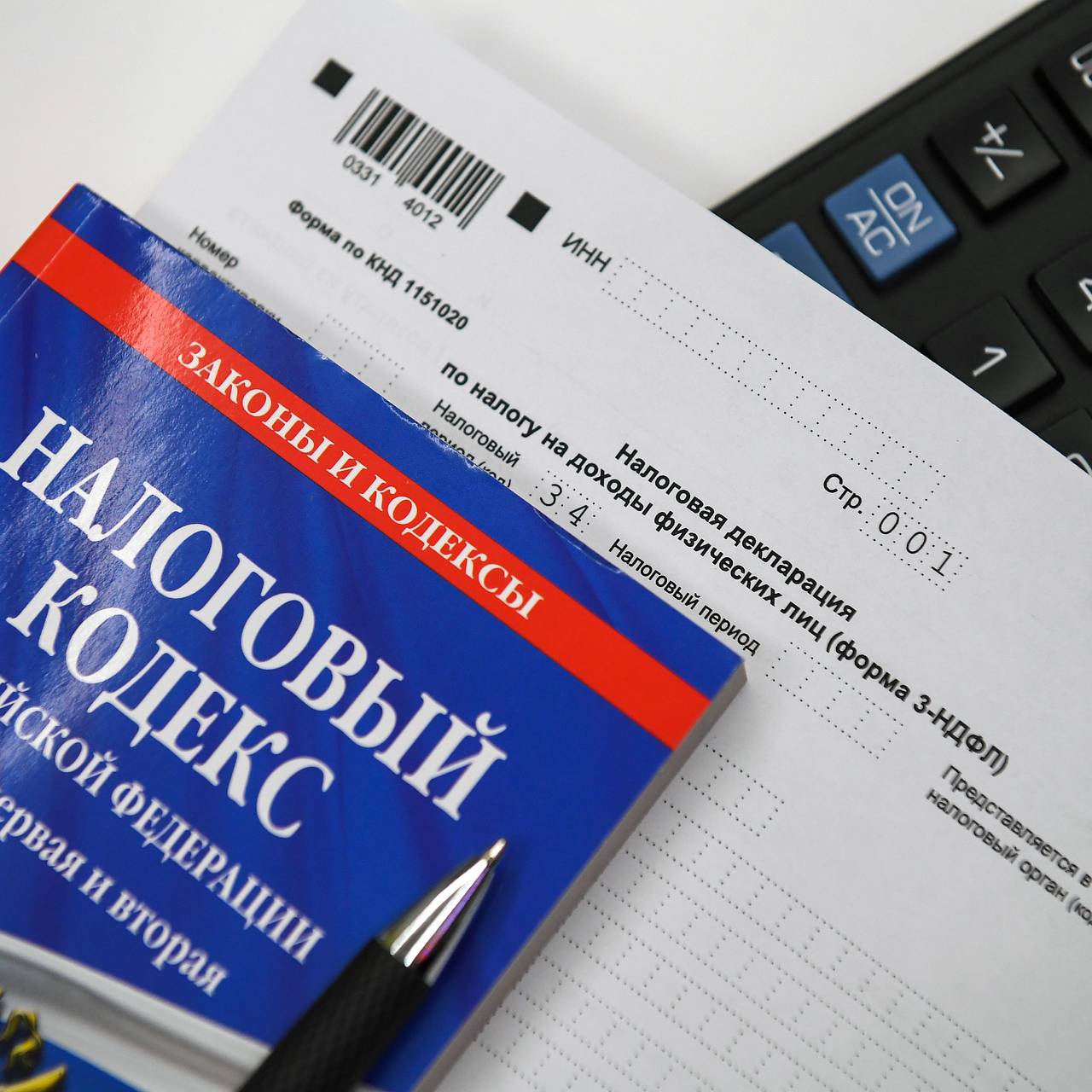 Россиянам напомнили о сроках уплаты одного налога