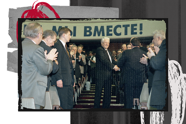 Президент России Борис Ельцин принимает поздравления после выступления на съезде общероссийского движения общественной поддержки его кандидатуры на предстоящих выборах, 6 апреля 1996 года.